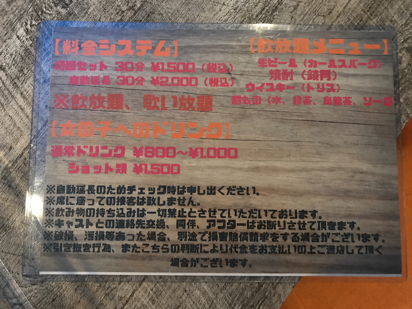 店内画像